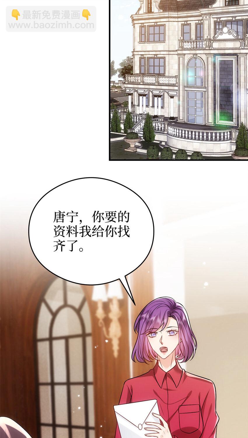 367 谁有真才实学？28