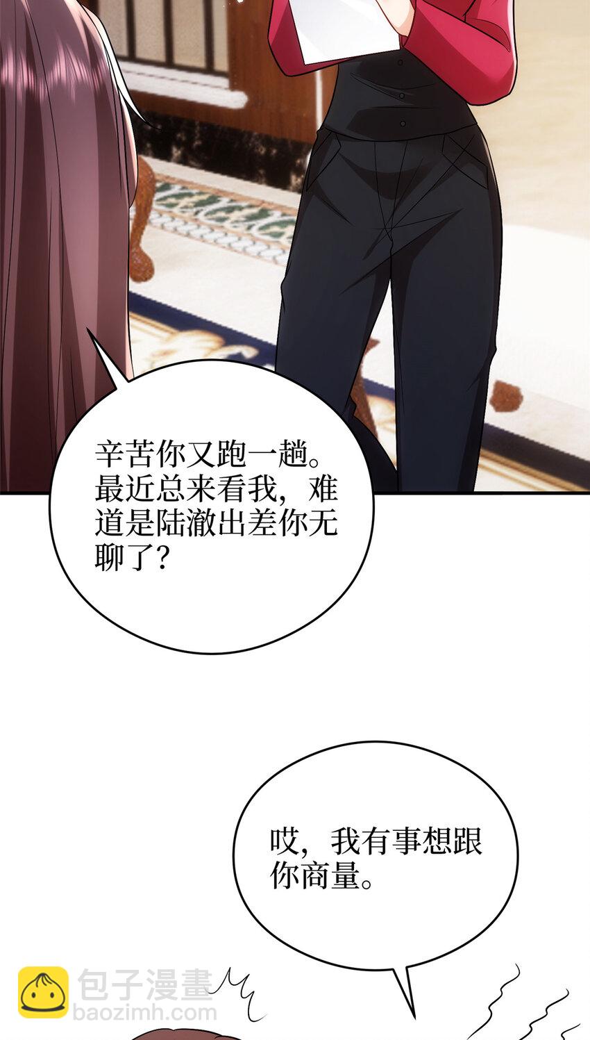 367 谁有真才实学？29