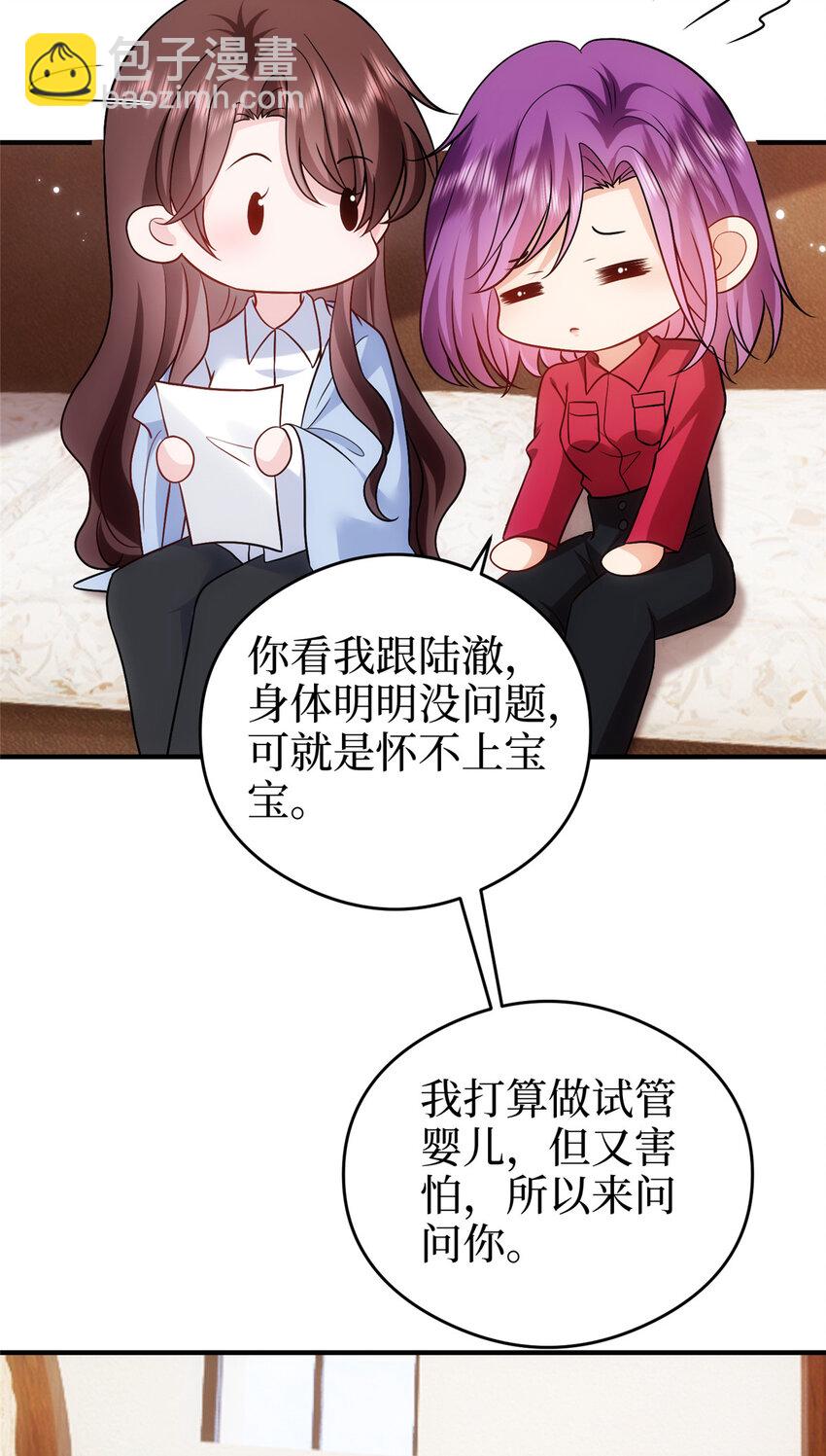 367 谁有真才实学？30