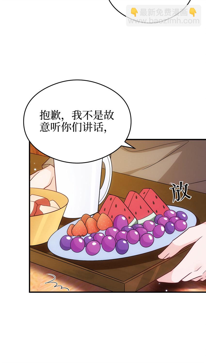367 谁有真才实学？32