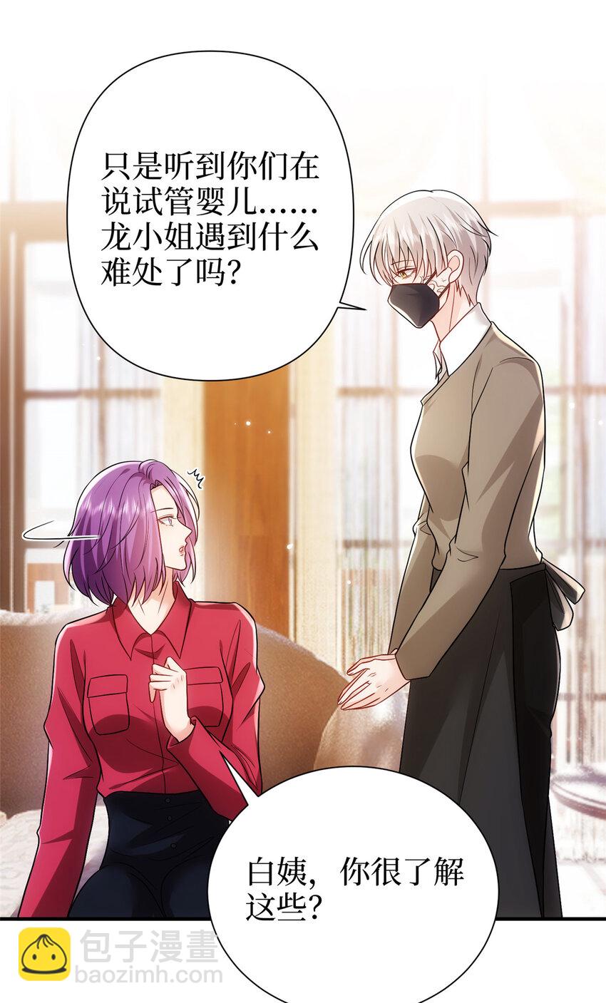 367 谁有真才实学？33