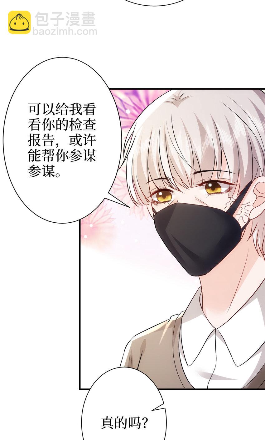 367 谁有真才实学？34