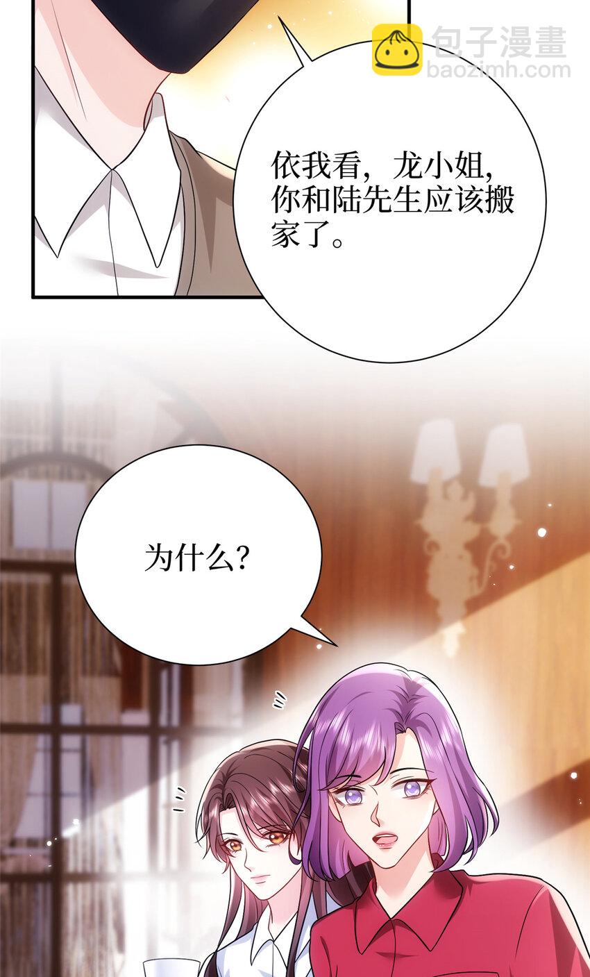 367 谁有真才实学？37