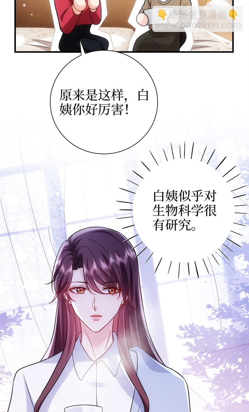 367 谁有真才实学？39