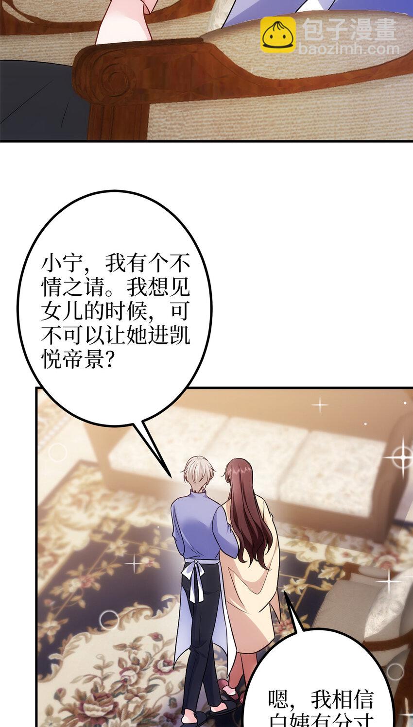 367 谁有真才实学？4