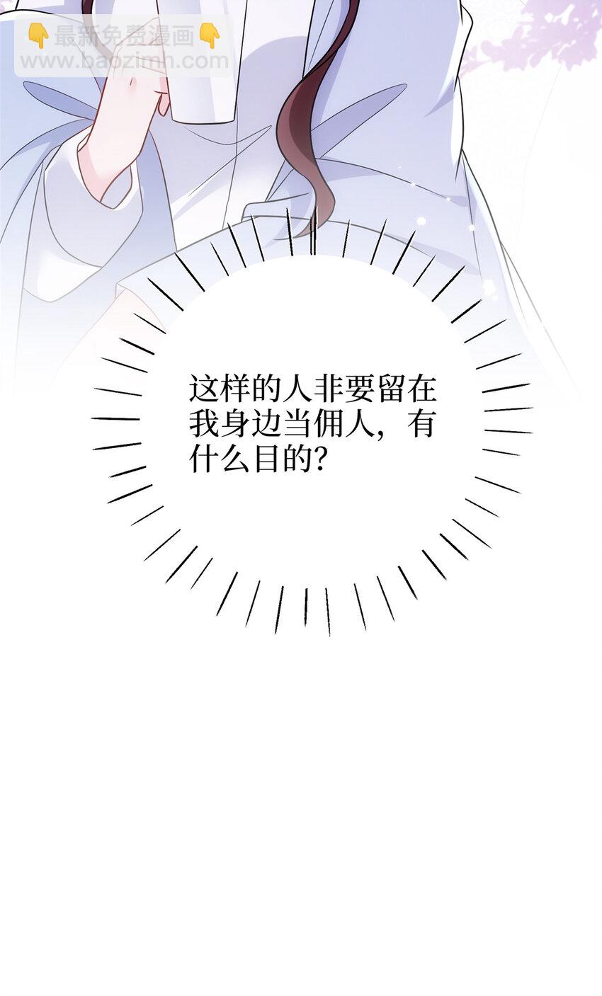 367 谁有真才实学？40