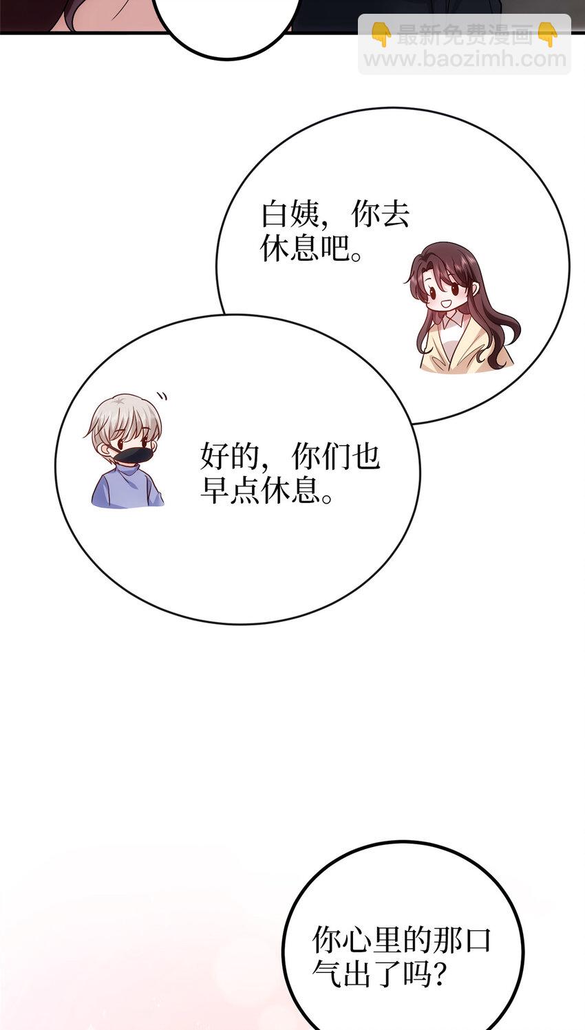 367 谁有真才实学？6