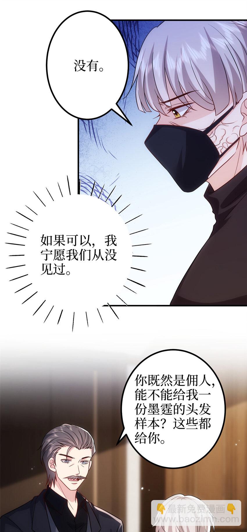 368 DNA鉴定11