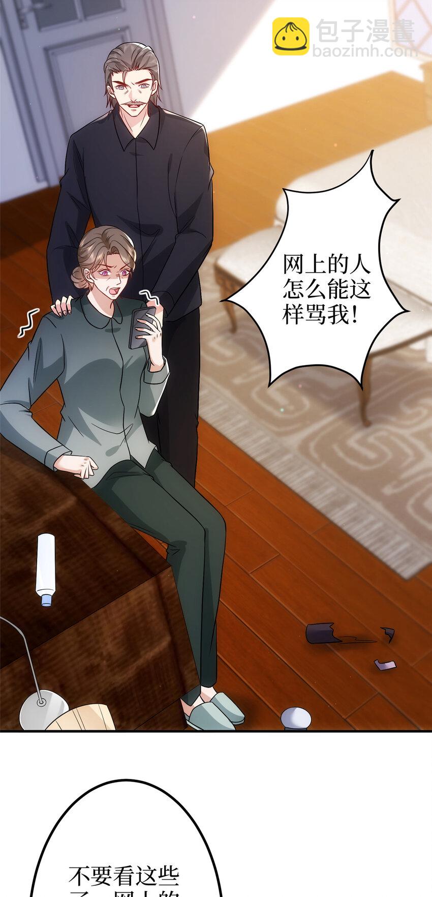 368 DNA鉴定2