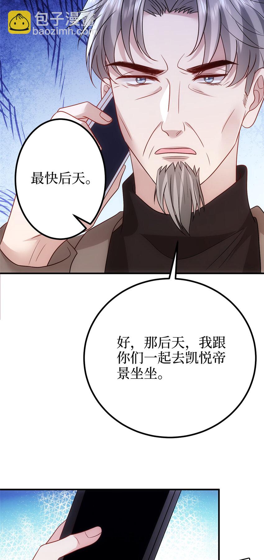 368 DNA鉴定22