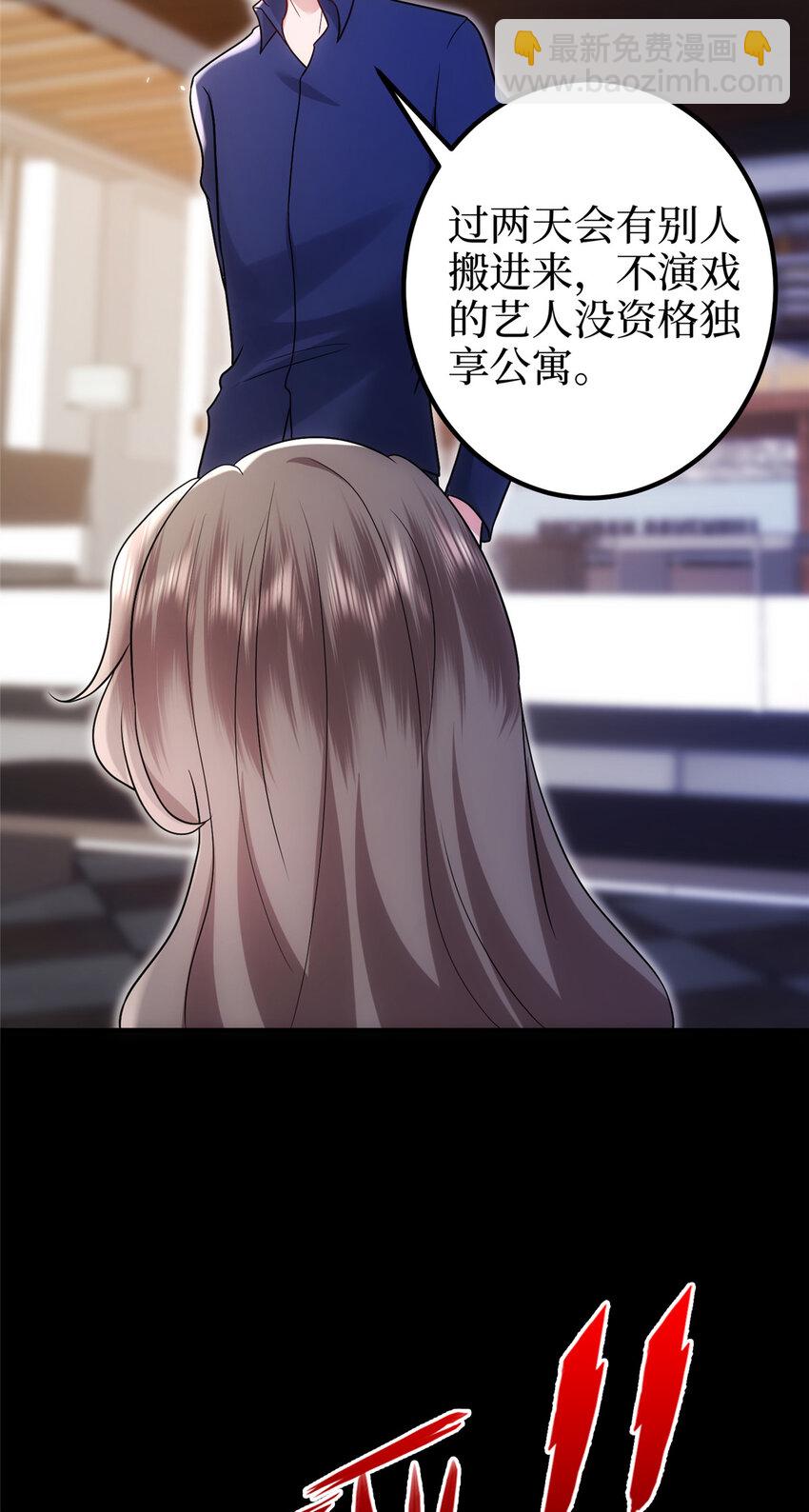 368 DNA鉴定29