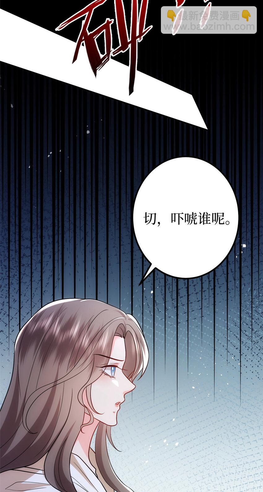 368 DNA鉴定30