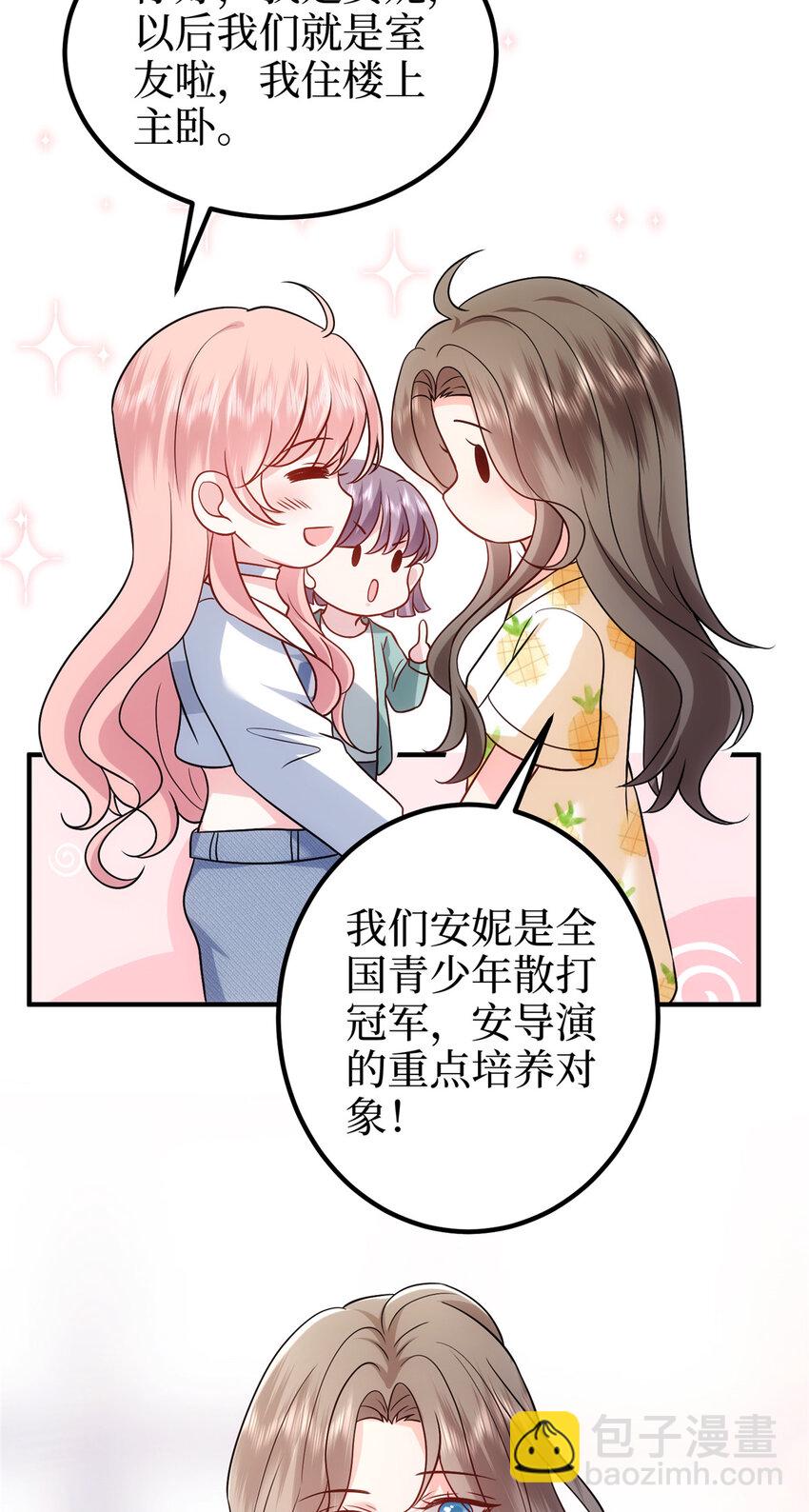 368 DNA鉴定36
