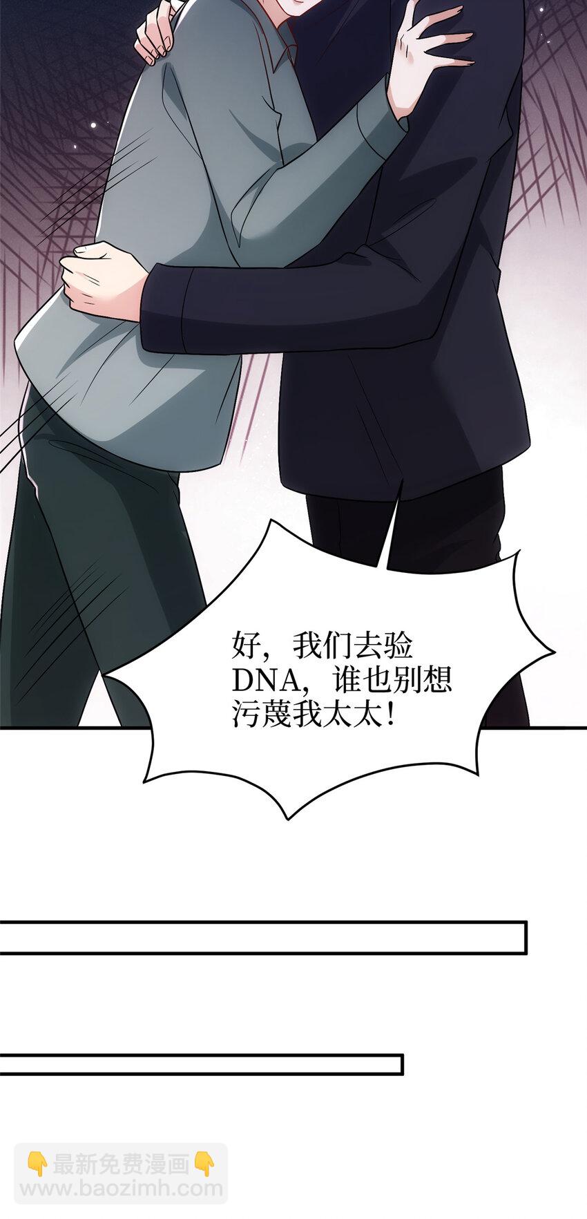 368 DNA鉴定6