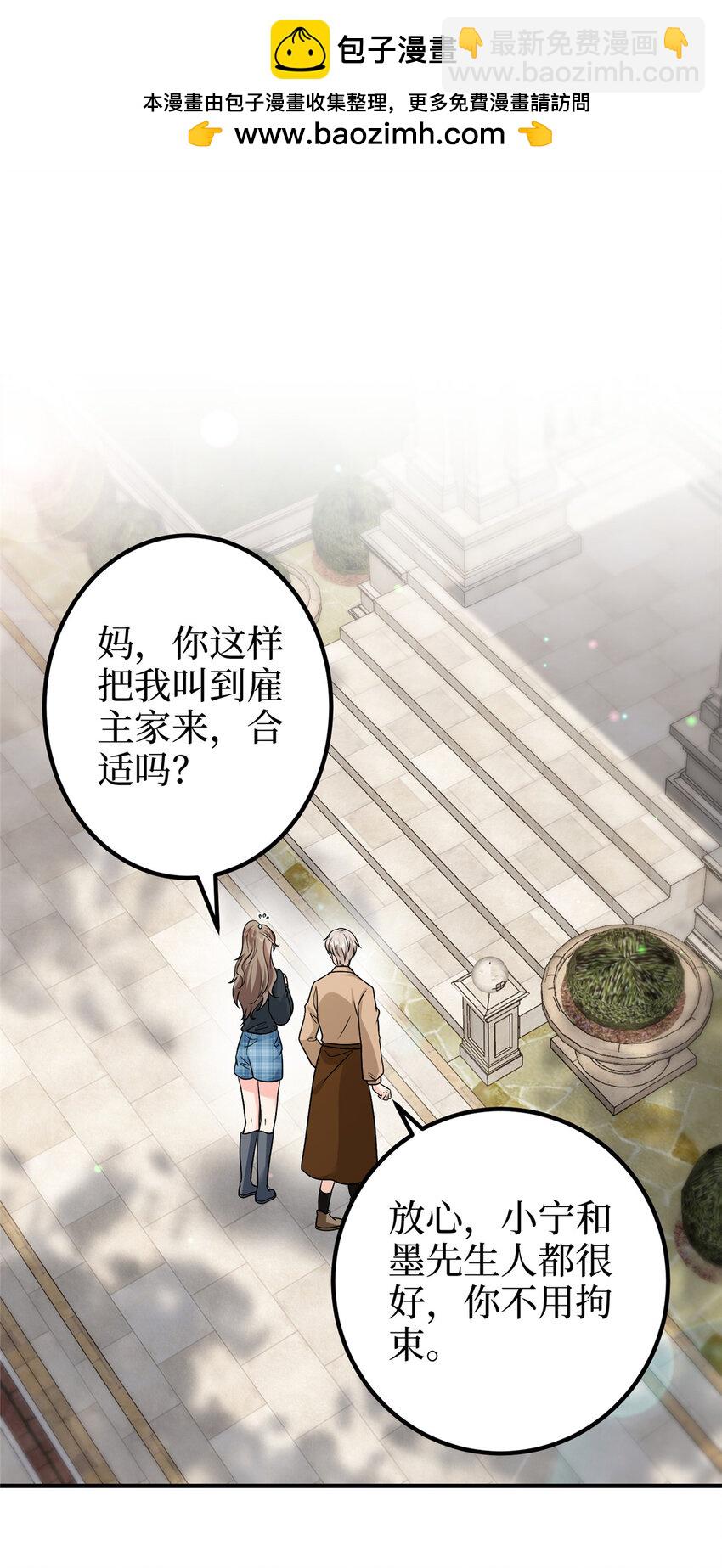369 唐宁迷妹喜加一1