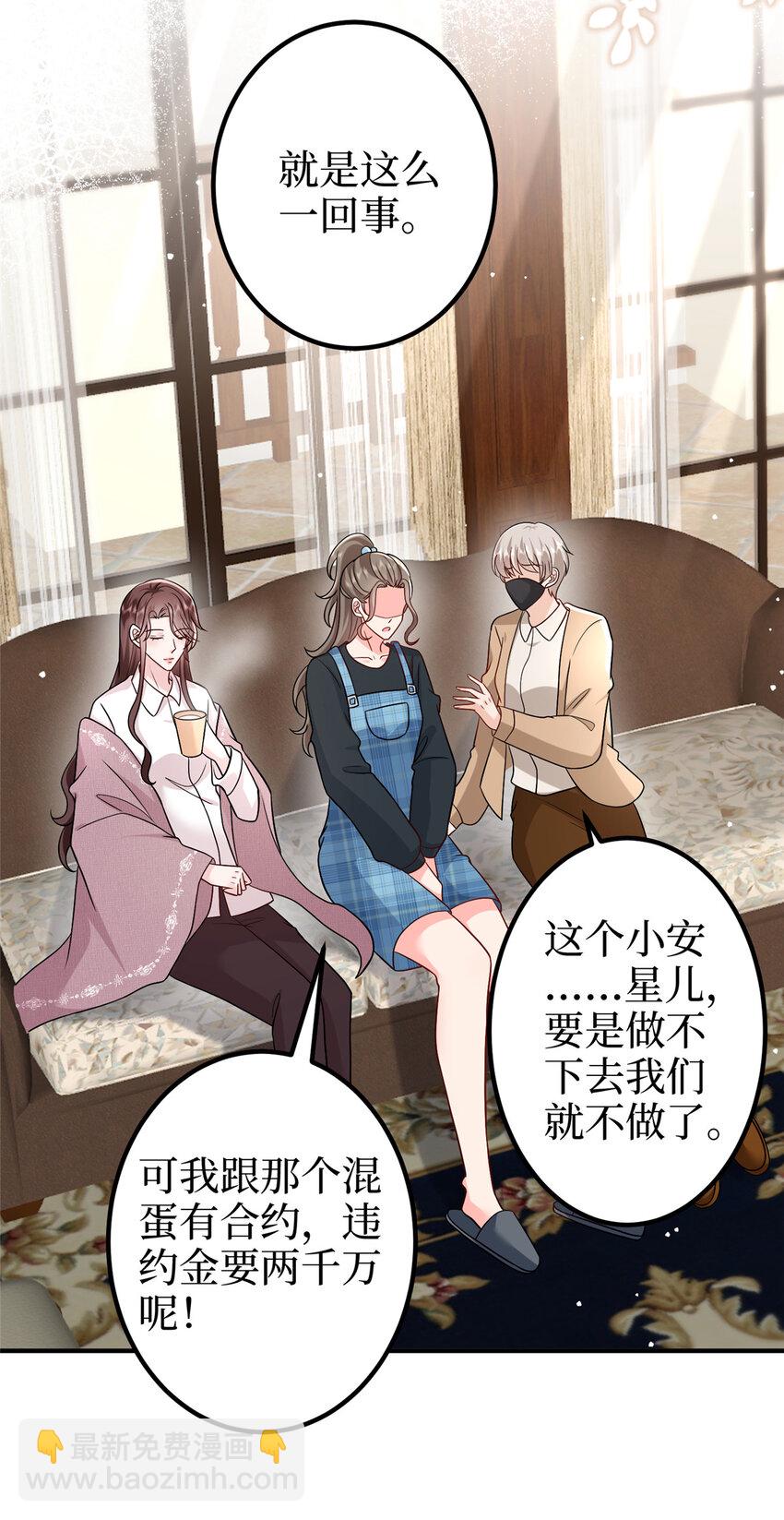 369 唐宁迷妹喜加一10