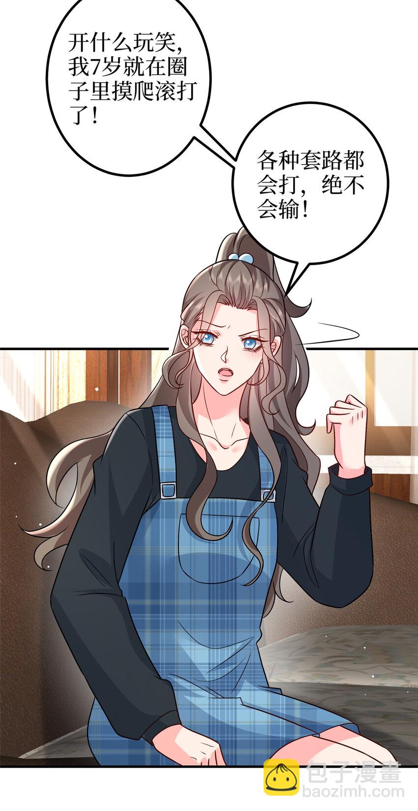 369 唐宁迷妹喜加一12