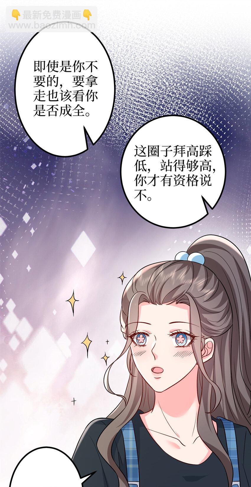 369 唐宁迷妹喜加一14