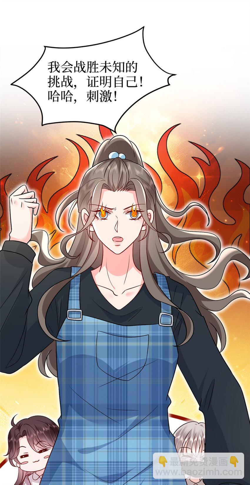 369 唐宁迷妹喜加一16