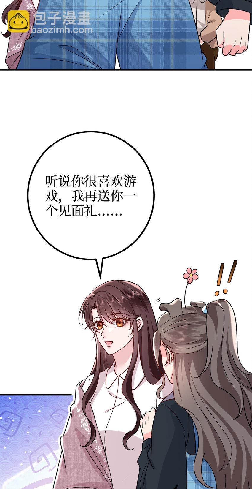 369 唐宁迷妹喜加一17