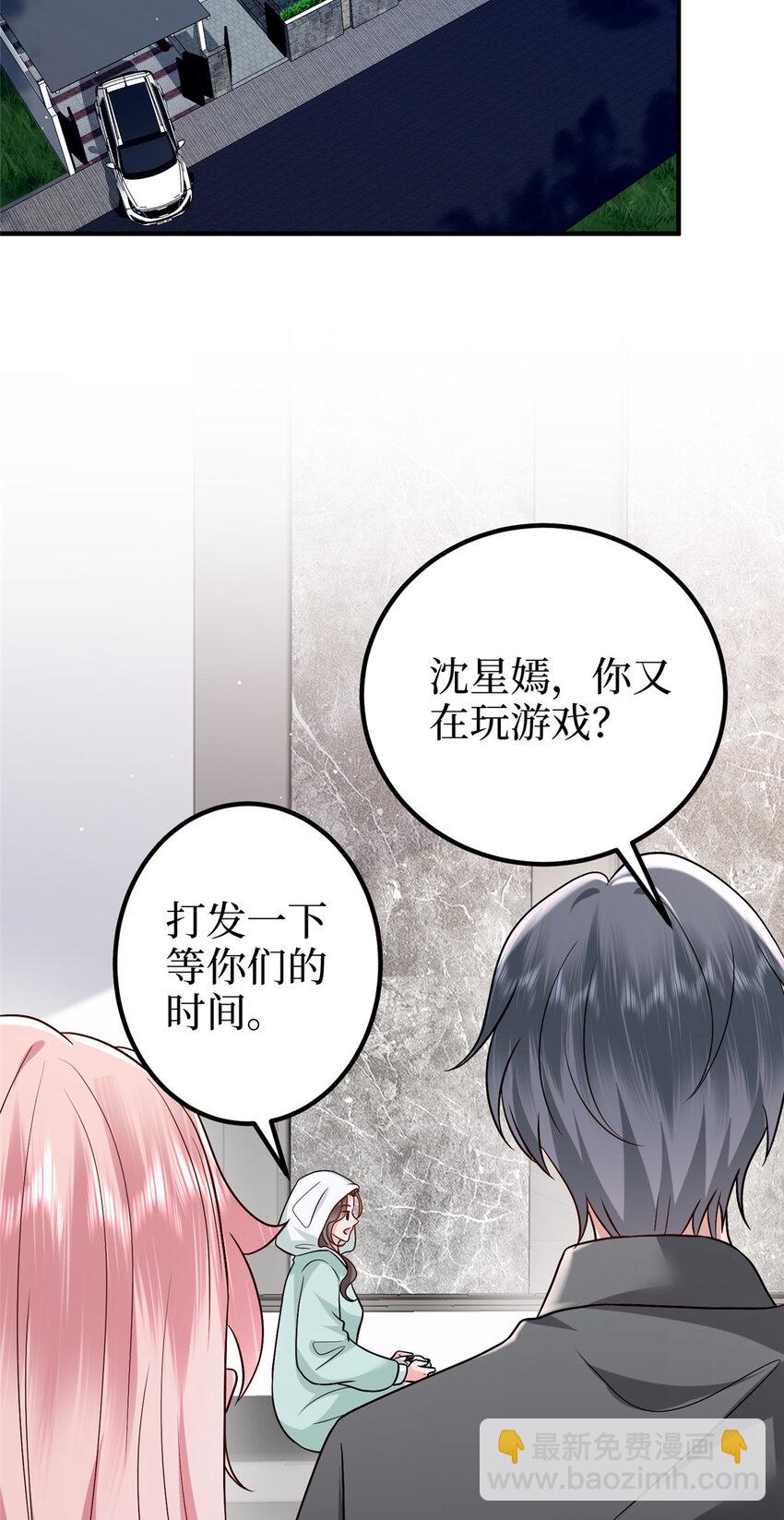369 唐宁迷妹喜加一19