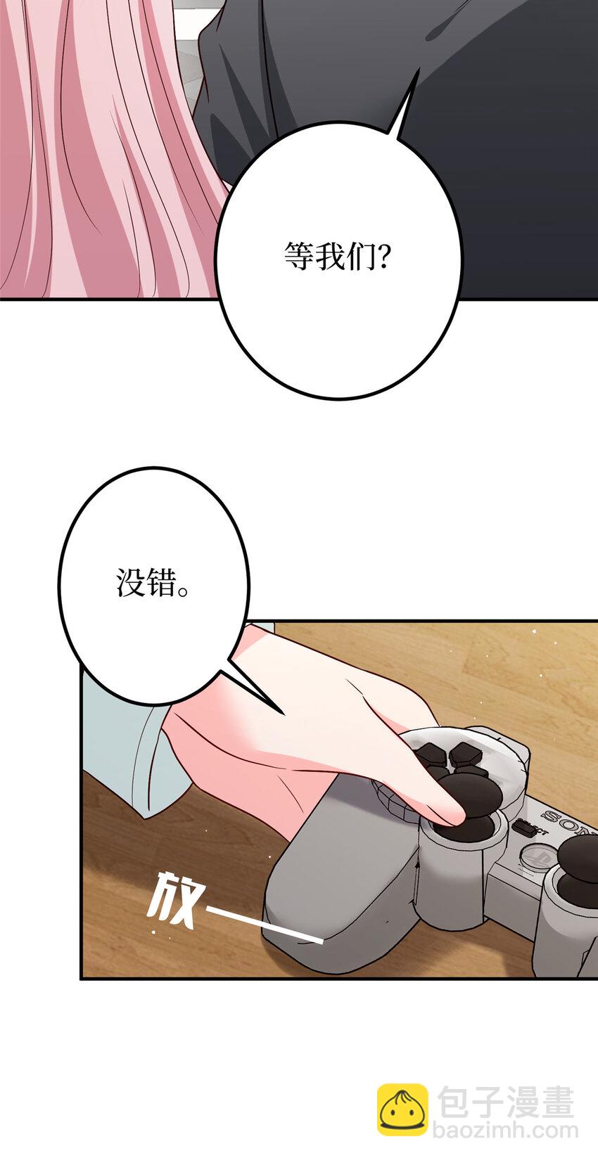 369 唐宁迷妹喜加一20