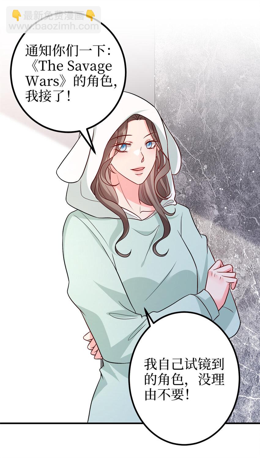 369 唐宁迷妹喜加一21