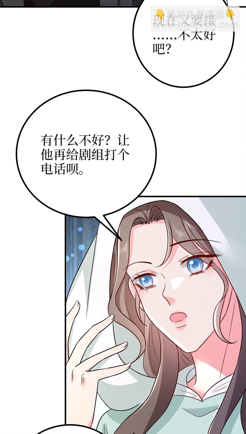 369 唐宁迷妹喜加一23