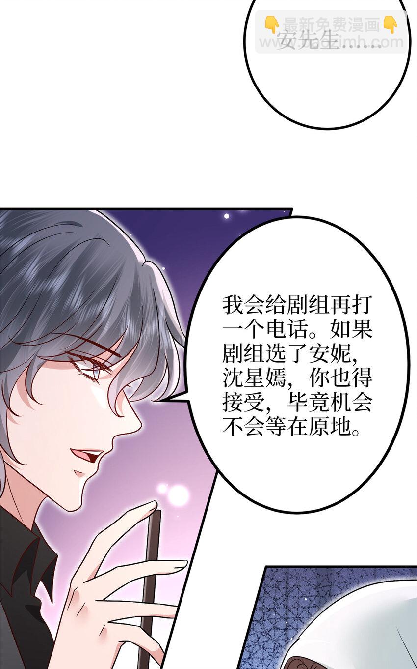 369 唐宁迷妹喜加一25