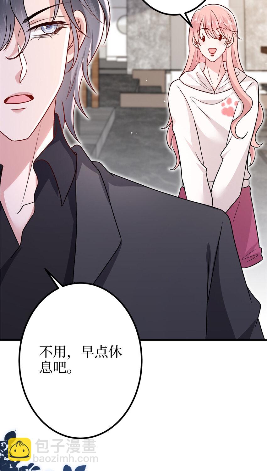 369 唐宁迷妹喜加一27