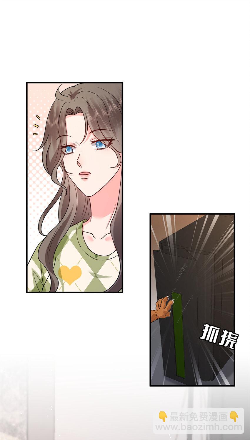 369 唐宁迷妹喜加一32