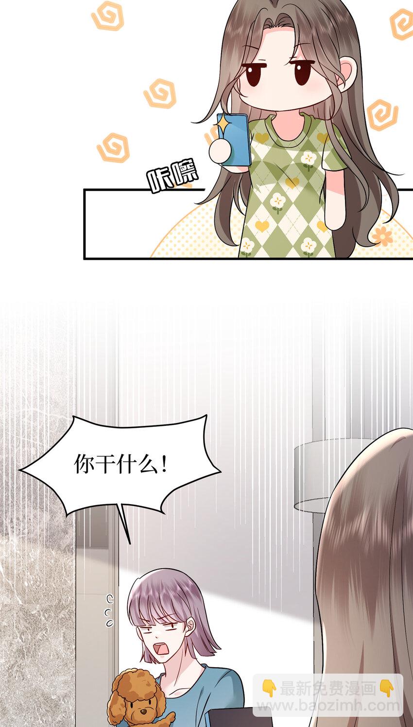 369 唐宁迷妹喜加一34