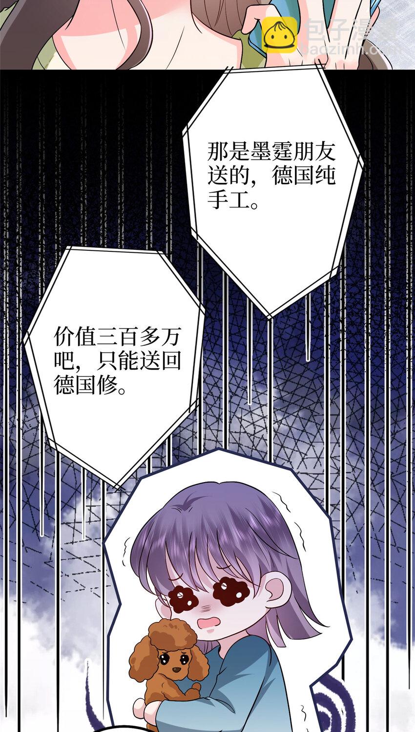 369 唐宁迷妹喜加一36