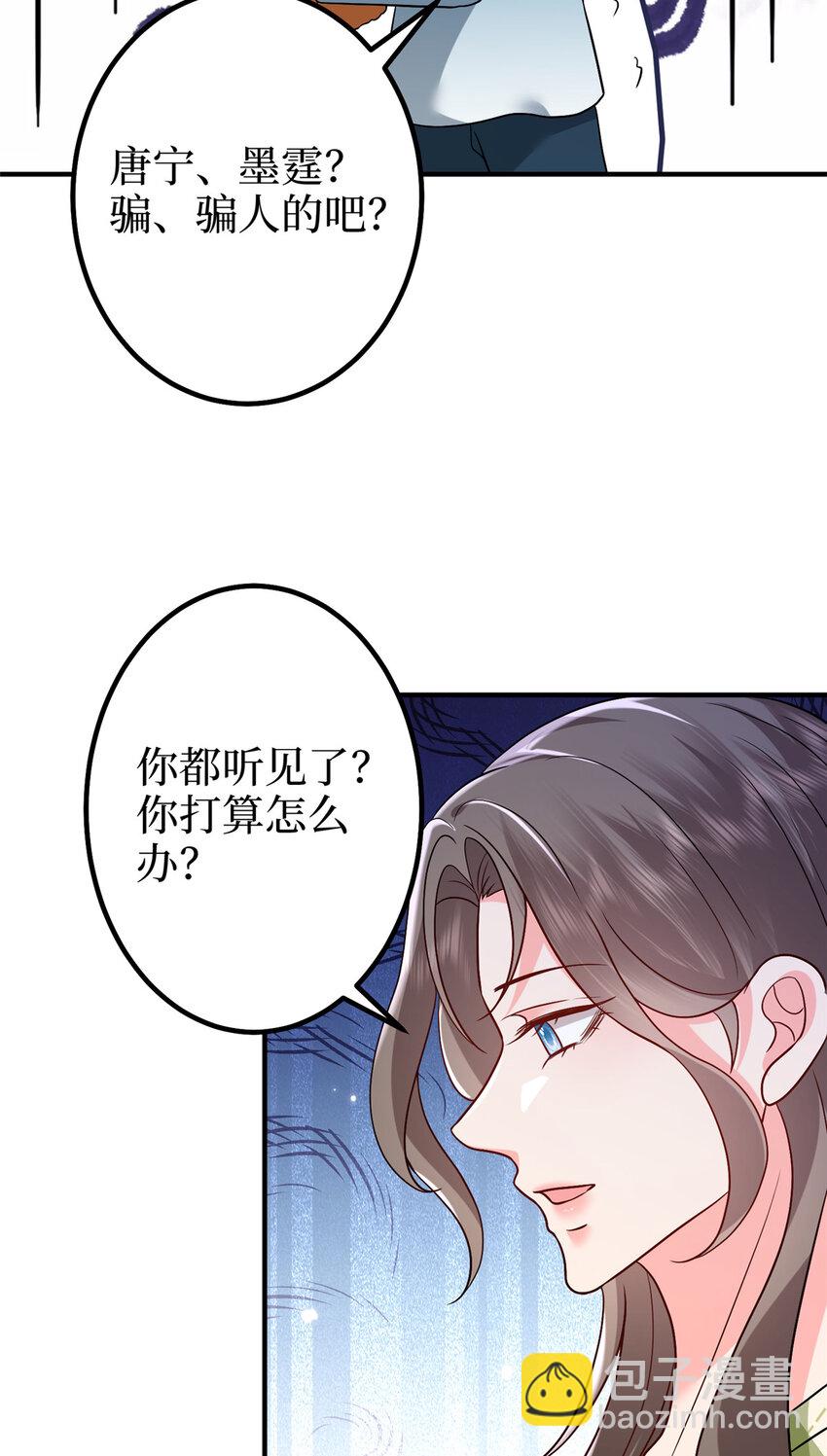 369 唐宁迷妹喜加一37