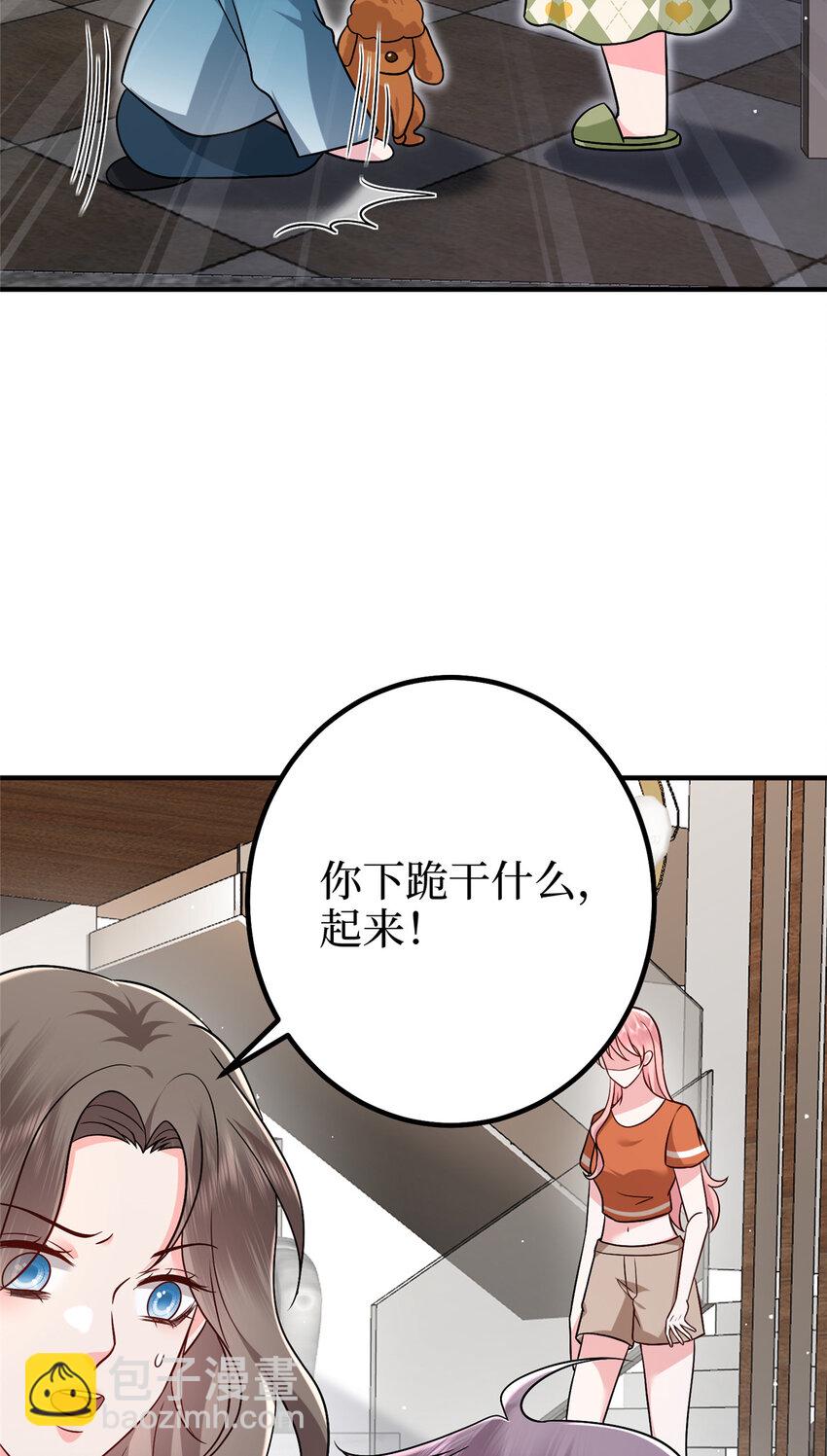 369 唐宁迷妹喜加一39