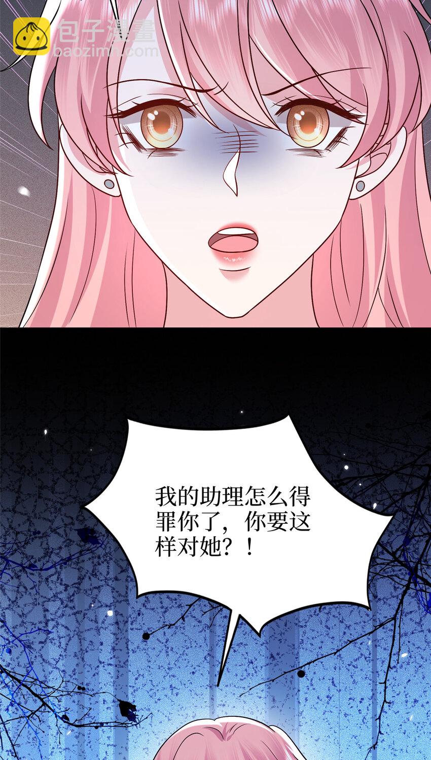 369 唐宁迷妹喜加一41
