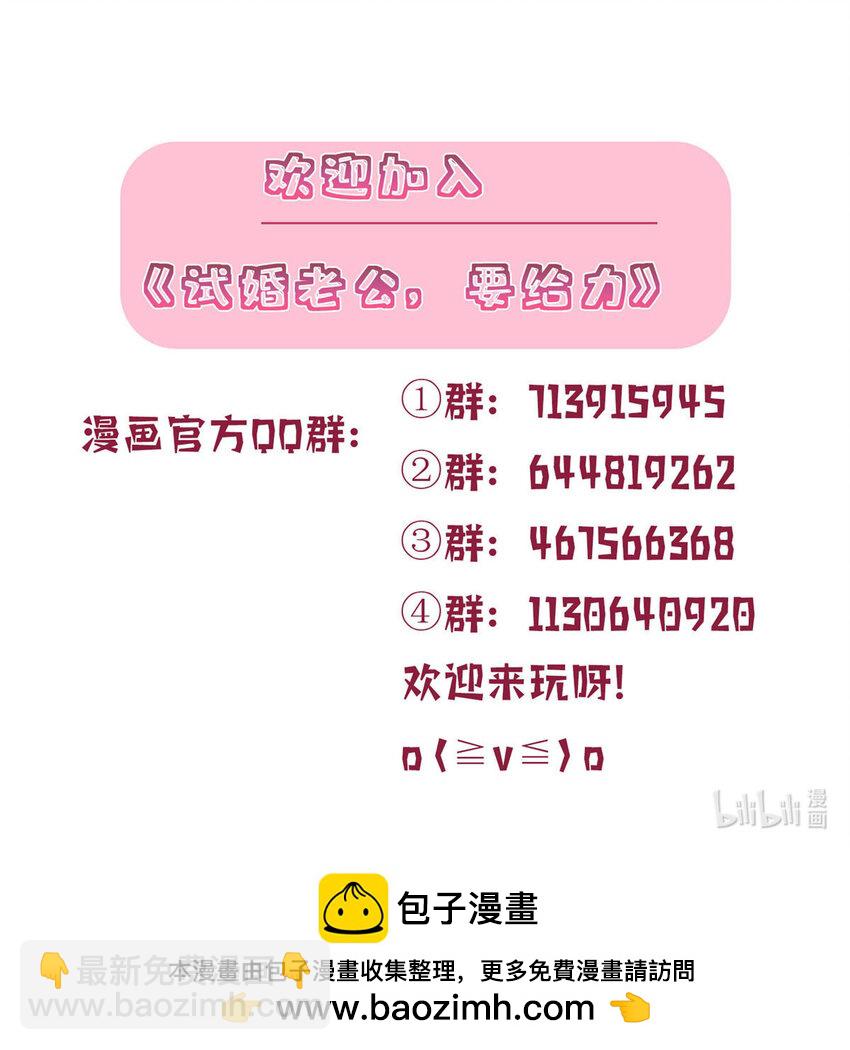 369 唐宁迷妹喜加一44
