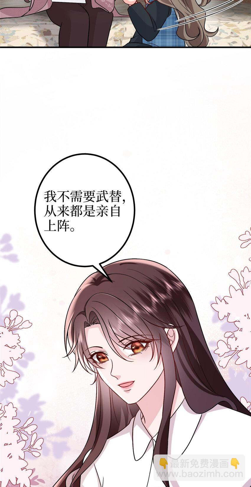 369 唐宁迷妹喜加一5