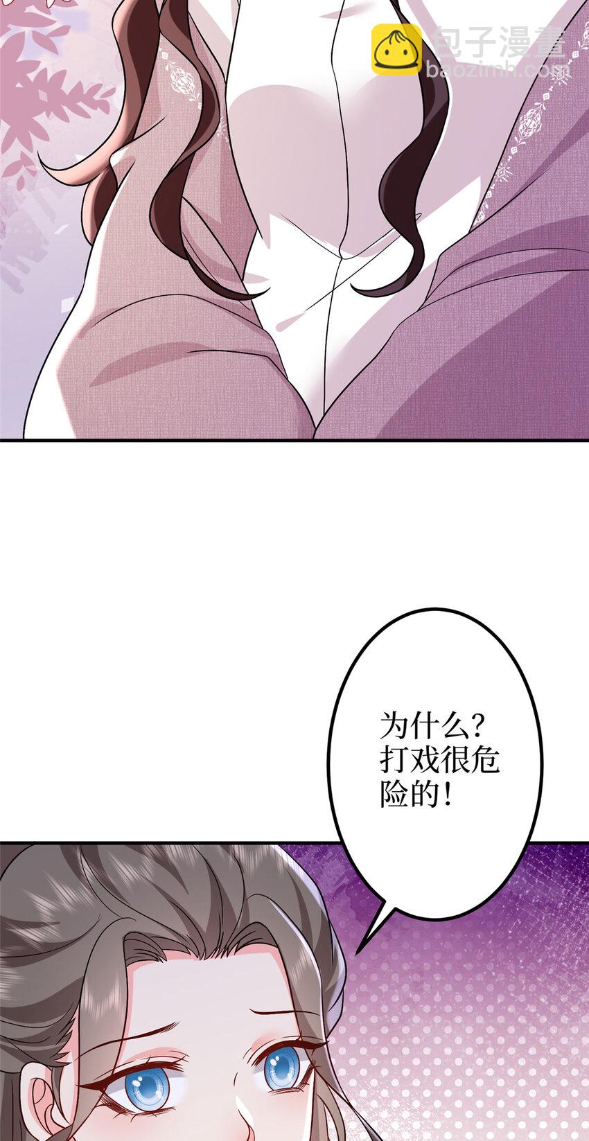 369 唐宁迷妹喜加一6