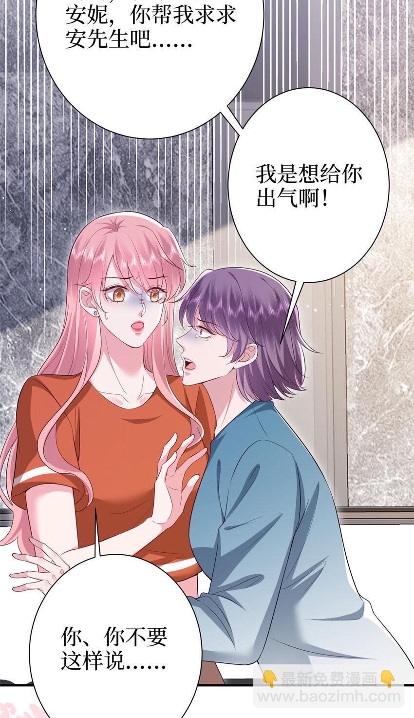 370 揭穿假报告13