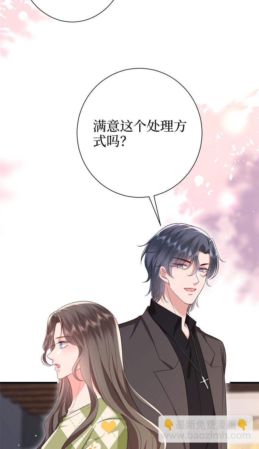 370 揭穿假报告14