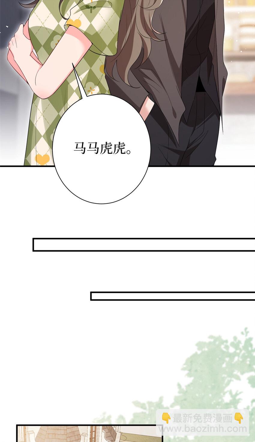 370 揭穿假报告15