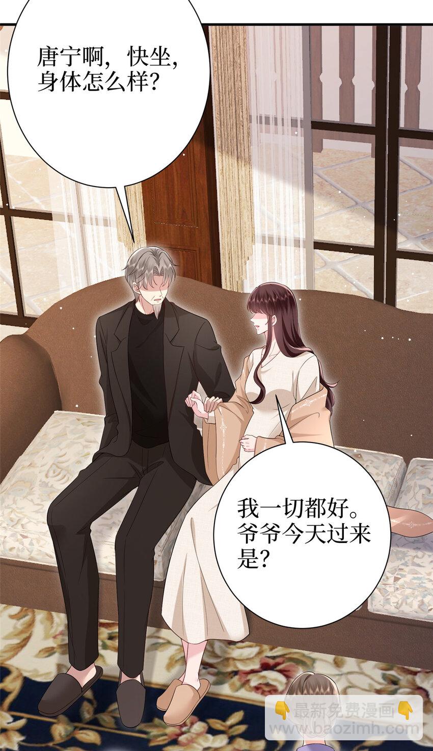 370 揭穿假报告18