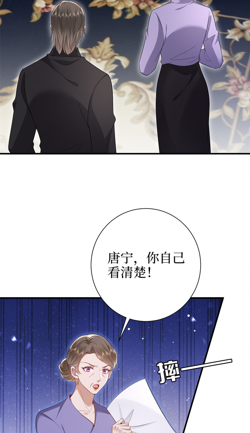 370 揭穿假报告19