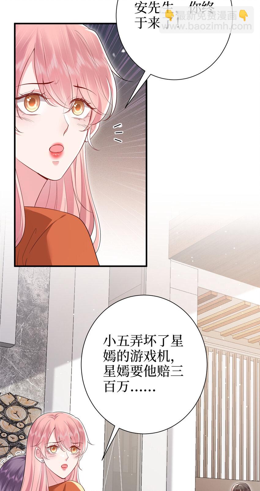 370 揭穿假报告2