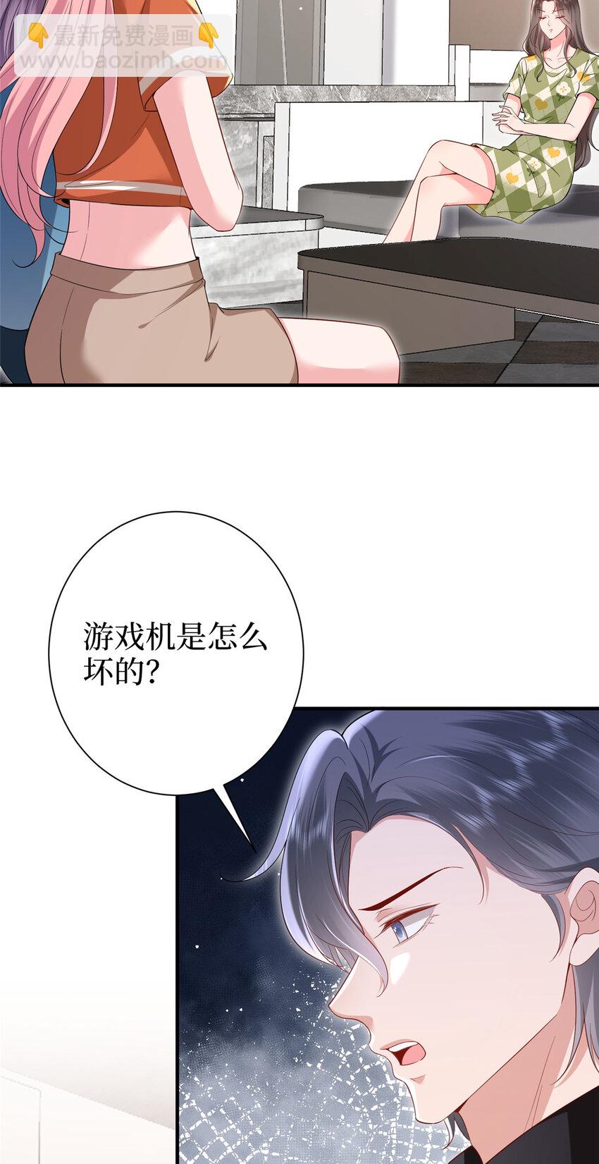 370 揭穿假报告3