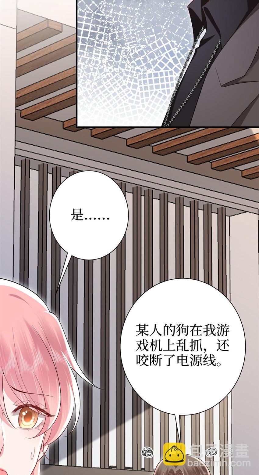 370 揭穿假报告4