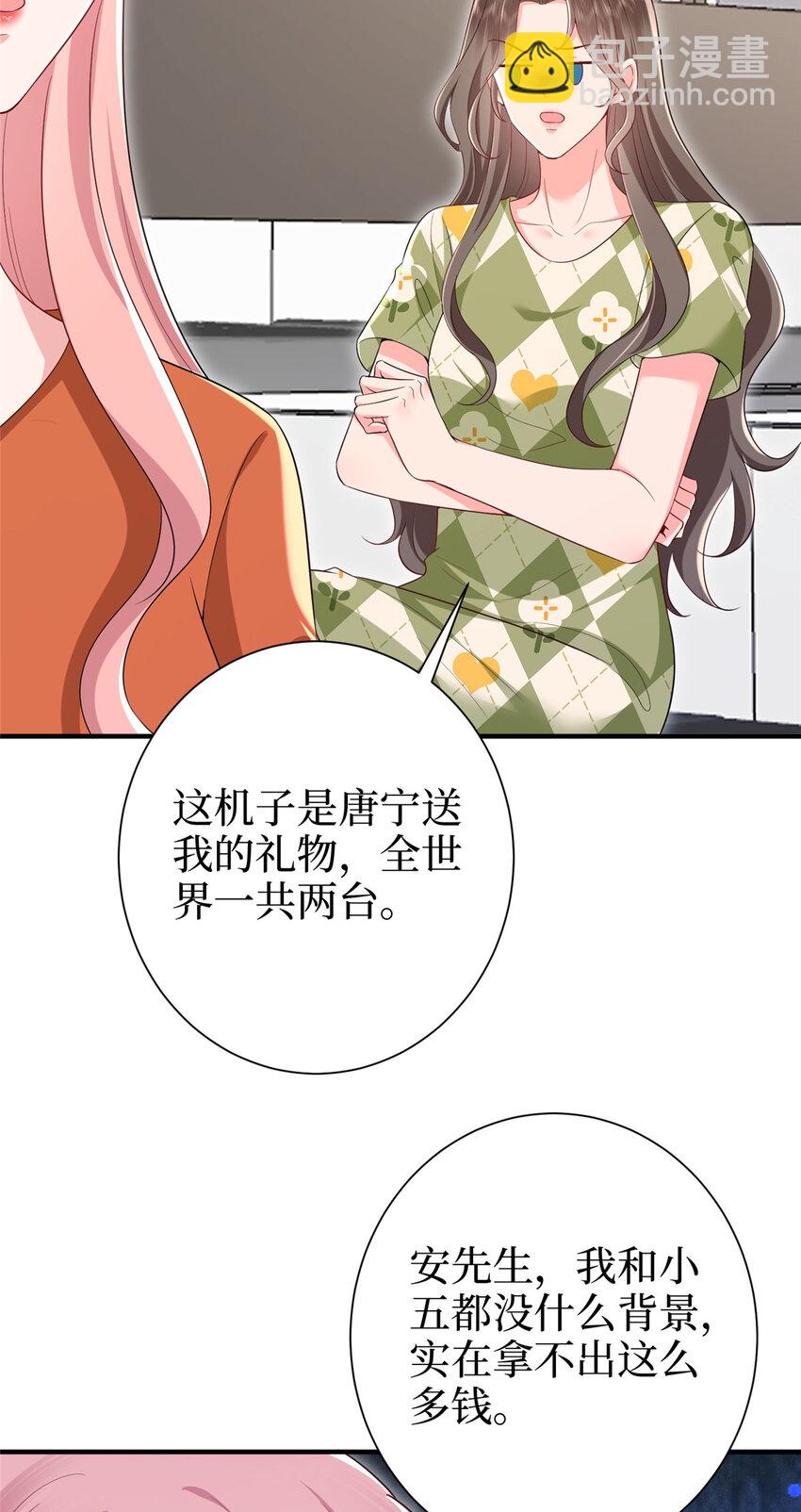 370 揭穿假报告5