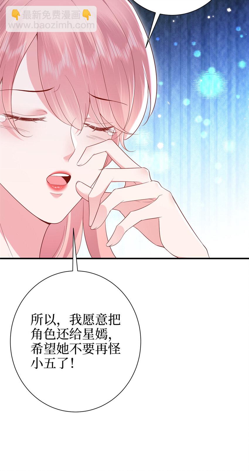 370 揭穿假报告6