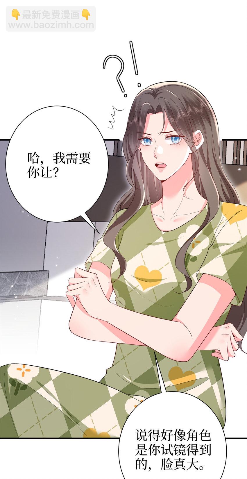370 揭穿假报告7